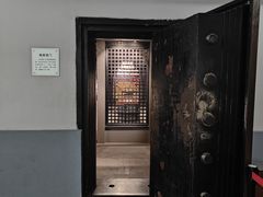 -沈阳金融博物馆