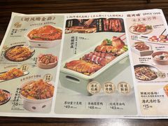 -避风塘(光启城店)