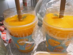 -Make Me Mango Tha Tian