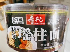 -百佳永辉超市(太阳广场店)
