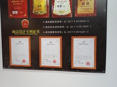 -闽宗·闽台肠粉(文青一店)