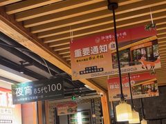 -狐狸爱上椰子鸡(滨江星光大道店)