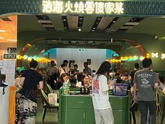 -浩海火烧云傣家菜(京广店)