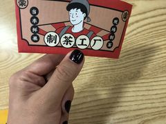 -LELECHA乐乐茶(美罗城店)