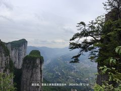 -恩施大峡谷