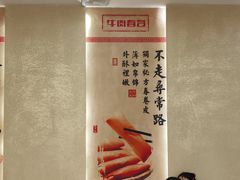 -肖记公安牛肉鱼杂馆·省级非物质文化遗产(三角路直营店)