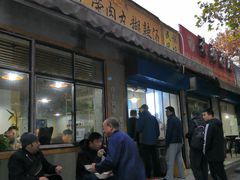 门面-马光荣肉丸糊辣汤(边东街店)