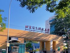 -北京信息科技大学(小营校区)