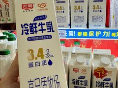 -中百仓储(古田路店)