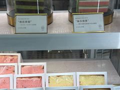 -CloudD'or可露朵蛋糕(1733商业空间店)