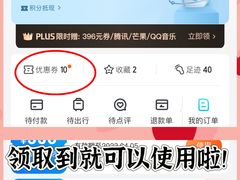 -广州白云国际机场-T2航站楼