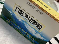 -天目湖刘老四农庄