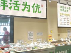 -真诚湘待·湖南鲜土菜(横沥西城店)