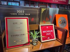 -同得兴 Since·1995 传统苏式面馆(嘉馀坊店)