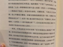 -和美书店M+咖啡