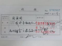-上海崇美口腔门诊
