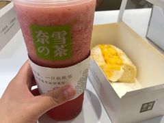-奈雪的茶(湖滨银泰in77C区PRO店)