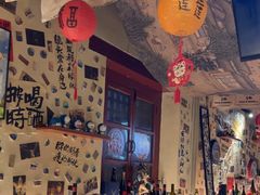 -三杯赤運·中式小酒馆(所城里店)