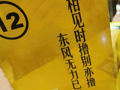 -望京小腰(北京总店)
