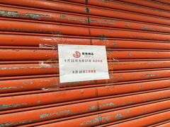 -佳佳甜品(寧波街總店)