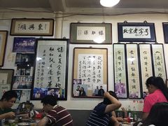 -东兴顺爆肚张