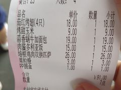 -萨莉亚意式餐厅(三号湾广场店)