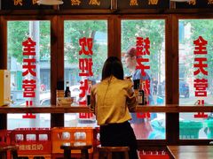 -矮子粉店1985·长沙米粉(湘春路店)