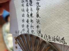 -八珍手工水饺·妈妈的爱(传芳巷店)