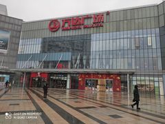 -万达广场(无锡滨湖店)