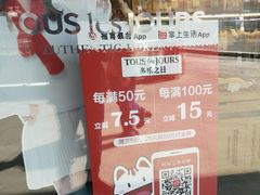 -多乐之日(华贸天地店)
