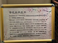 -香然会·园林雅宴(陆家嘴店)