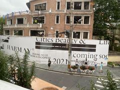 -BOR Eatery(安福路店)