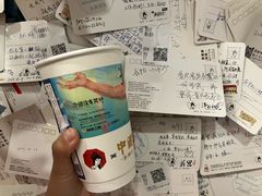 -茶颜悦色(岳麓山顶店)