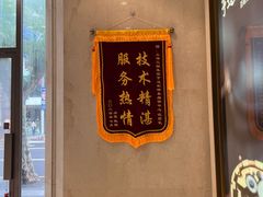 -亨达利名表维修中心(南西店)