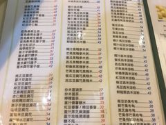 -晶晶甜品(发昌大厦店)