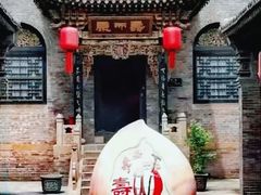 -乔家大院文化园区