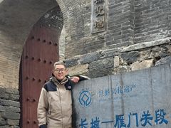 -雁门关景区
