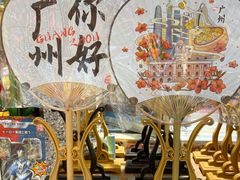 -时尚天河商业广场