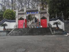 -九华山公园