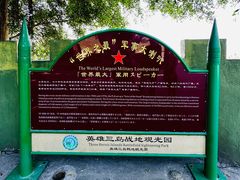 -大嶝英雄三岛战地观光园