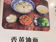 -裕兴记·三虾面(西北街总店)