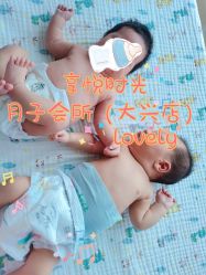 -喜孕时光月子中心(北大妇儿东侧店)