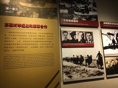 -中国人民抗日战争纪念馆