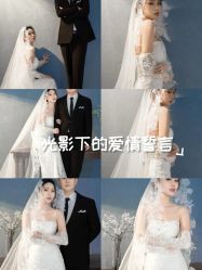 -喜柿摄影·XISHI IMAGE(和平店)