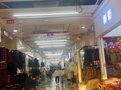 -义乌小商品批发市场(中国小商品城·篁园服装市场店)