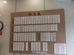 -老西白点心店
