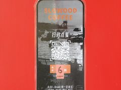-SLOWOOD 咖啡餐食