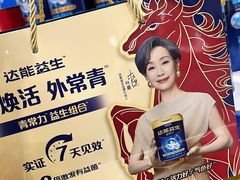 -麦德龙(浦东店)