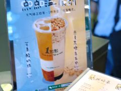 -1点点(千岛湖二店)