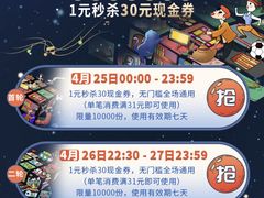 -陆稿荐观前街店